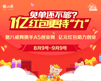 龙之战